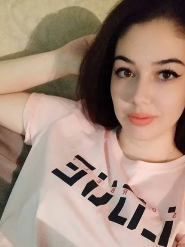 Мира